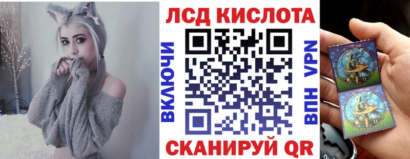 сколько стоит  Краснокаменск  Марки 25I-NBOMe 1,8мг 