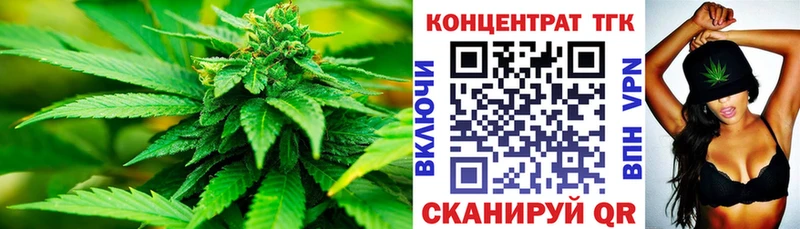 гидра ТОР  Краснокаменск  Дистиллят ТГК вейп 
