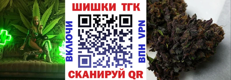 купить Краснокаменск МАРИХУАНА конопля