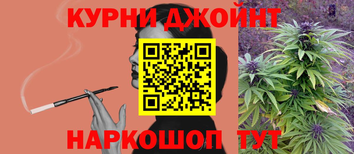 Конопля Bruce Banner  Каннабис тримм  Бошки марихуана White Widow  Вход с VPN  Краснокаменск 